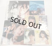 森尾由美 シングルレコード 雑誌切り抜き セット