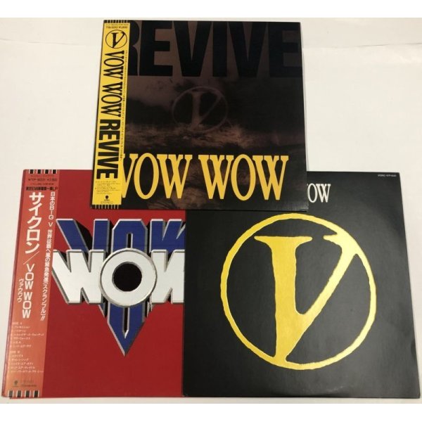 画像1: VOW WOW ヴァウワウ 12インチレコード 3枚セット