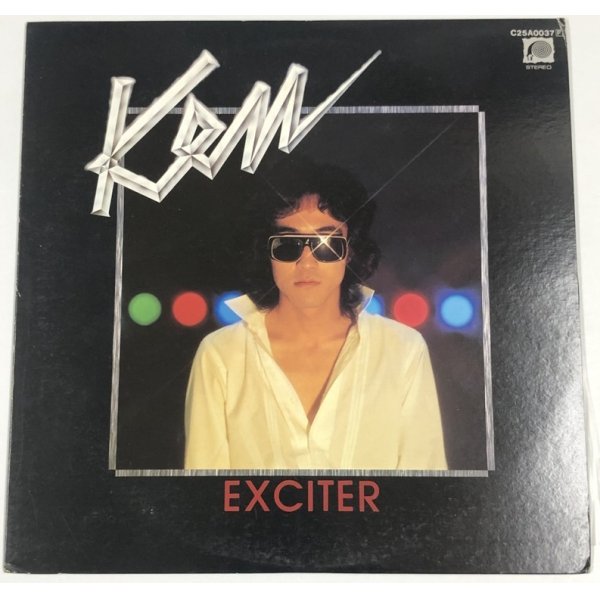 画像4: 高橋研 BEAT EXCITER 星屑の俺たち LPレコード セット