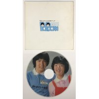 ポップコーン ブルーロマンス薬局 ピクチャー盤 シングルレコード