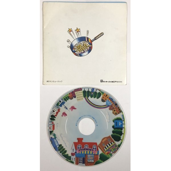 画像2: ポップコーン ブルーロマンス薬局 ピクチャー盤 シングルレコード