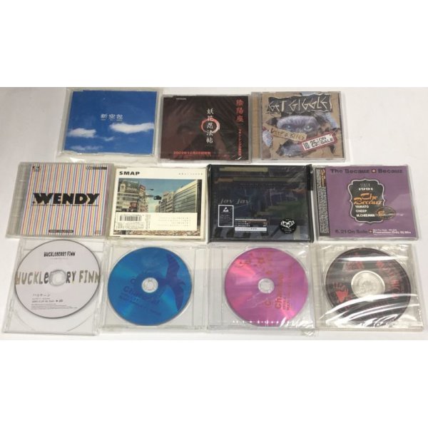 画像1: 真空包 陰陽座 DEEP&BITES WENDY THE BECAUZ CHARCOAL ジャックナイフ 他 CDセット