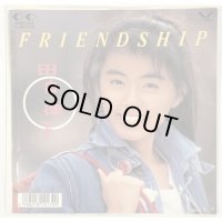 田中律子 FRIENDSHIP シングルレコード