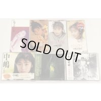 中嶋美智代 CD 7枚セット