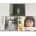 画像3: 中嶋美智代 CD 7枚セット (3)