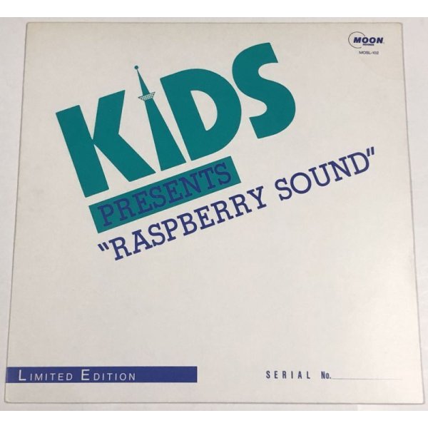 画像1: KIDS / RASPBERRY SOUND パイナップルボーイズ オレンジシスターズ マリ橘 など LPレコード