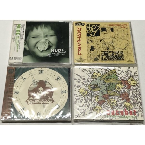 画像3: プリィーズ ザ・ブリックス・トーン THEピーズ ココバット KAO ザフィフティーフォーズ 他 CD セット