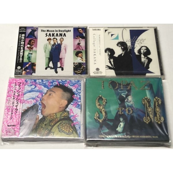 画像4: A・CHIEF バイセクシャル ニューエストモデル DOME SAKANA 富樫春生 他 CD セット