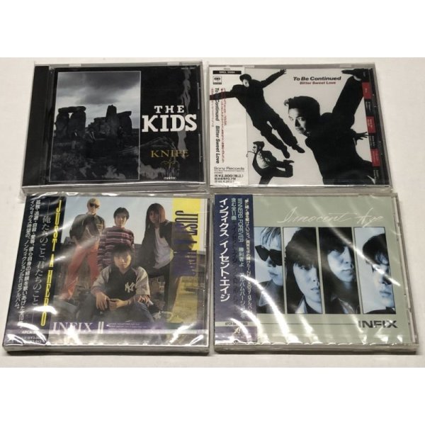 画像4: F.O.E ザ・ビコーズ THE COKES パール兄弟 THE KIDS インフィクス 他 CD セット