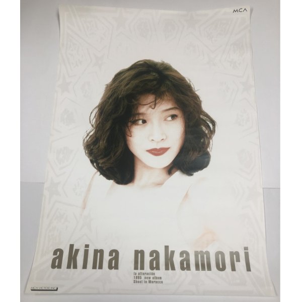 画像1: 中森明菜 akina nakamori ポスター 約51×71cm