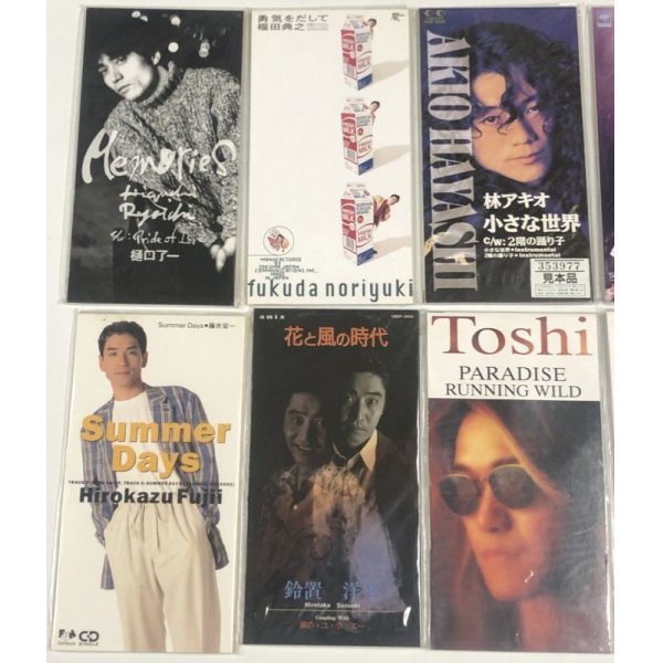 画像2: 樋口了一 林アキオ 藤井宏一 鈴置洋孝 瀬藤正則 鶴久政治 他 8cm CD セット