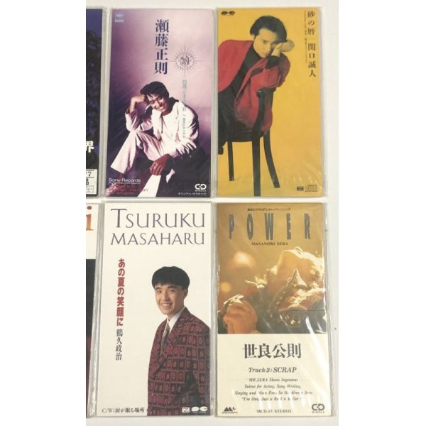 画像3: 樋口了一 林アキオ 藤井宏一 鈴置洋孝 瀬藤正則 鶴久政治 他 8cm CD セット