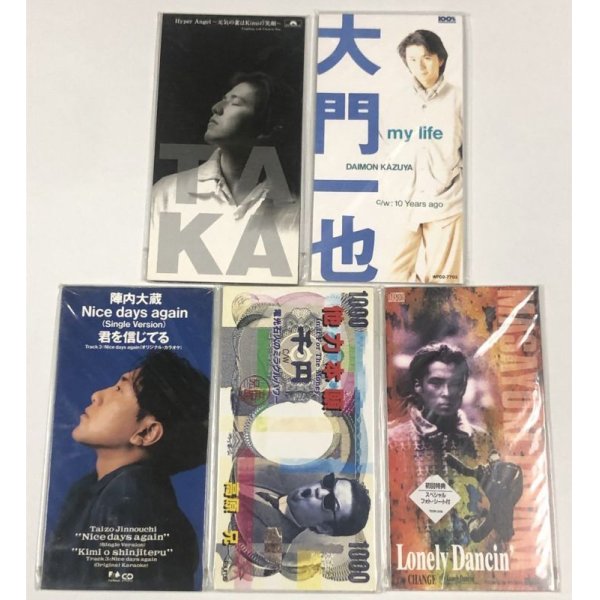 画像3: HAKUEI 谷口宗一 種市弦 大門一也 陣内大蔵 高原兄 他 8cm CD セット