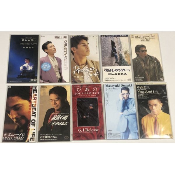 画像1: 中西圭三 平井堅 浜田省吾 中西保志 鈴木雅之 他 8cm CD セット