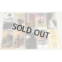 藤原正紀 武田鉄矢 福島高博 西司 玉置浩二 貴水博之 他 8cm CD セット