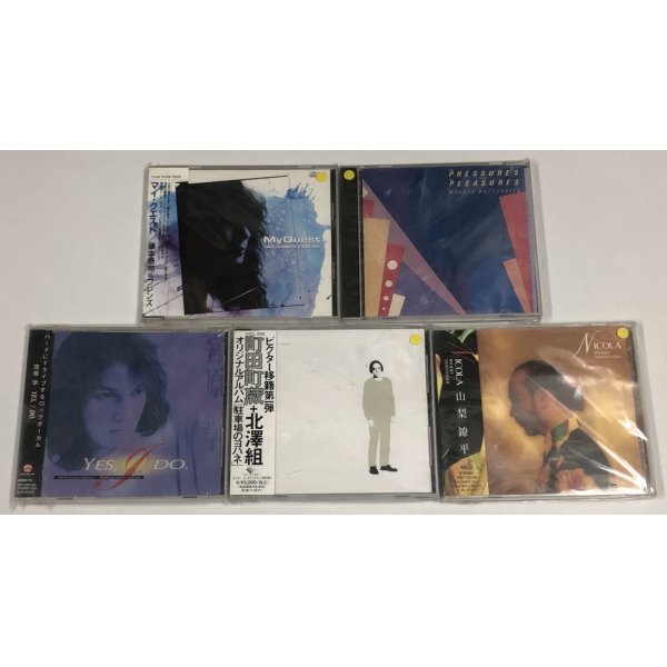 画像2: 藤本泰司 松下誠 町田町蔵 久保田利伸 KAN 七尾旅人 槇原敬之 他 CD セット