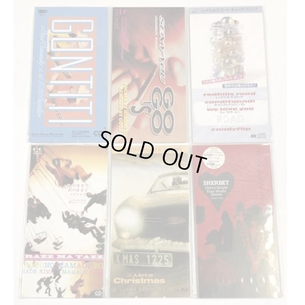 画像4: レッドウォーリア DE＋LAX かまいたち BAD MESSIAH ぴよぴよ GOGOS RAZZ MA TAZZ 他 8cm CD セット