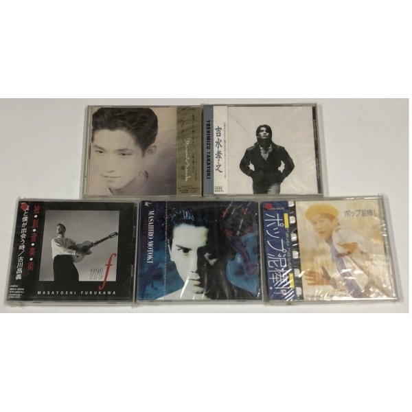 画像2: 吉水孝之 古川昌義 松崎真人 室井慶一 山崎イサオ 所ジョージ 他 CD セット