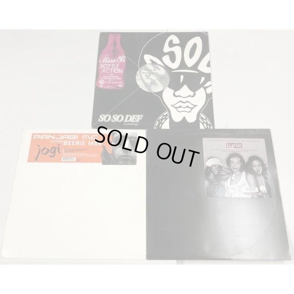 画像4: R&B HIPHOP などBELL BIV DEVOE、MISS B、PANJABI MC、LYRIC、SOUL IV REAL、SADE 他 12インチレコード セット