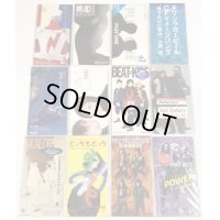 東京バナナボーイズ 桃姫BAND プラスワン 小椋佳 FEEL ビートキッズ ノー!ギャラーズ 他 8cm CD セット