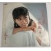 画像3: 森昌子 愛傷歌 北風は暖かい-今、故郷は 女の暦 LPレコード セット (3)