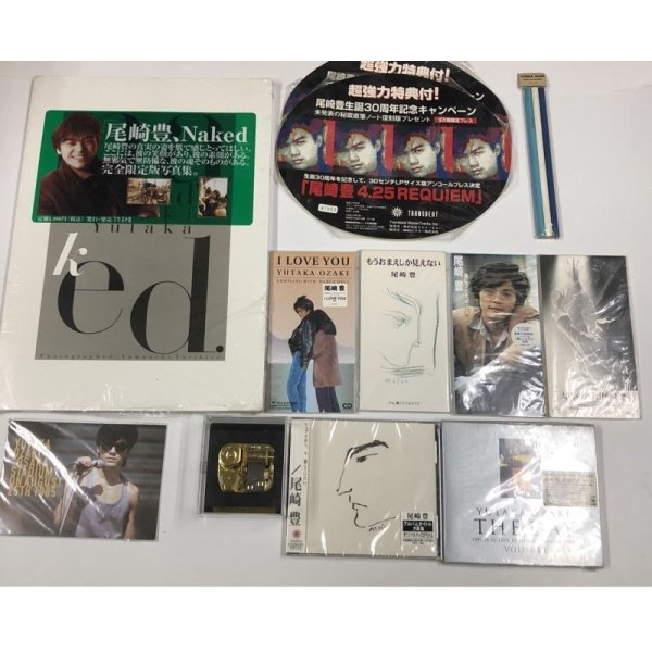 画像1: 尾崎豊 グッズ CD オルゴール ステッカー 写真集 ポストカード セット