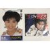 画像2: 長山洋子 レコード CD チラシ シール セット (2)