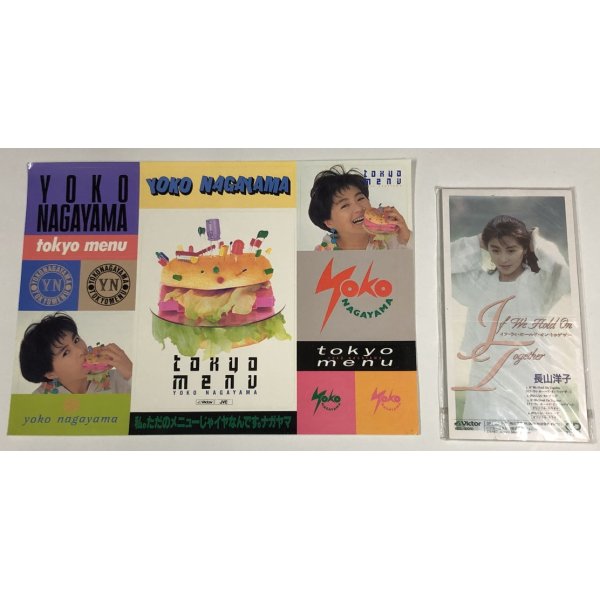 画像3: 長山洋子 レコード CD チラシ シール セット