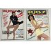 画像2: 秋吉久美子 CD 関係雑誌 プロマイド ポスター セット (2)