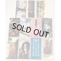 M@M ガーデンズ キロロ THE家元 氷室京介 小椋佳 五十嵐浩晃 他 8cm CD セット