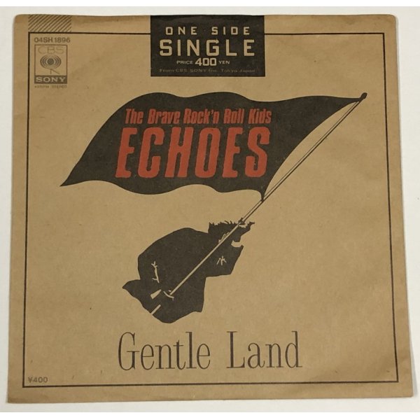 画像1: ECHOES エコーズ GENTLE LAND シングルレコード