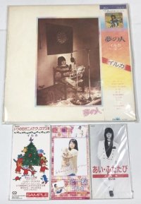 イルカ シングルCD LPレコード セット