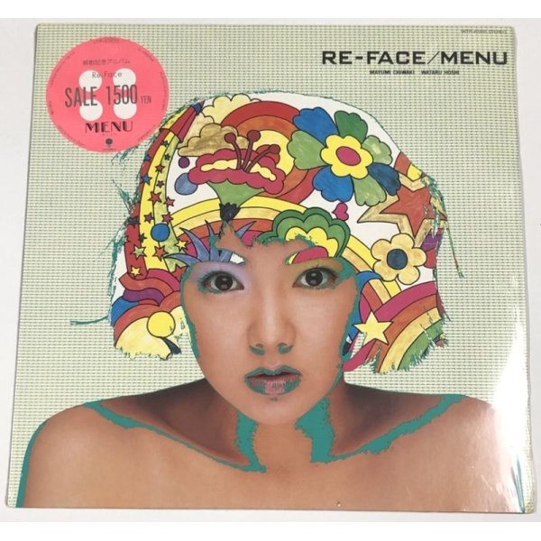 画像1: MENU 星渉・ちわきまゆみ / RE-FACE LPレコード