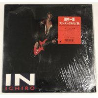 田中一郎 IN LPレコード