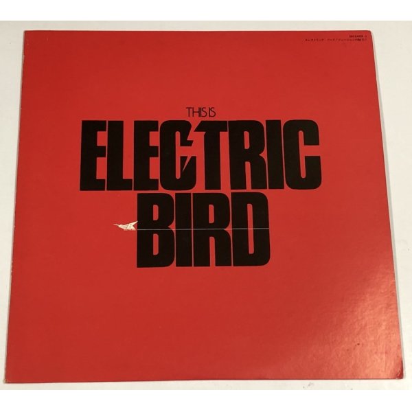 画像1: エレクトリックバード フュージョンの魅力 LPレコード