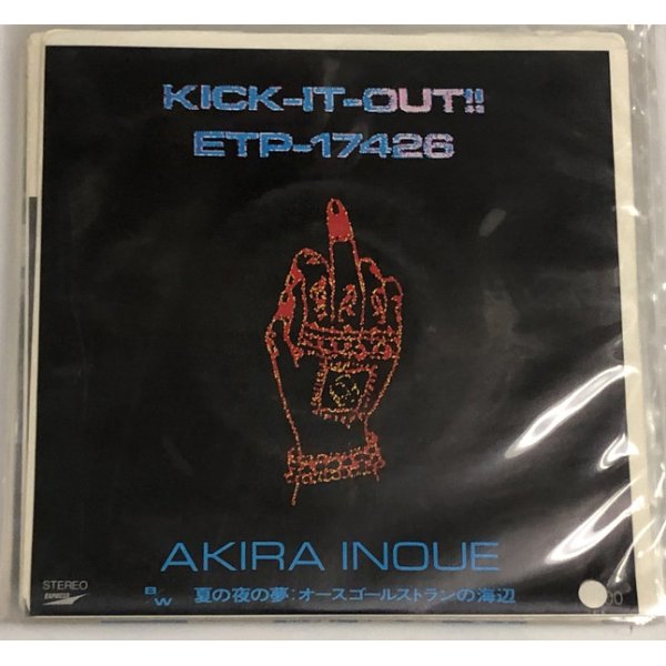 画像1: 井上鑑 KICK IT OUT シングルレコード