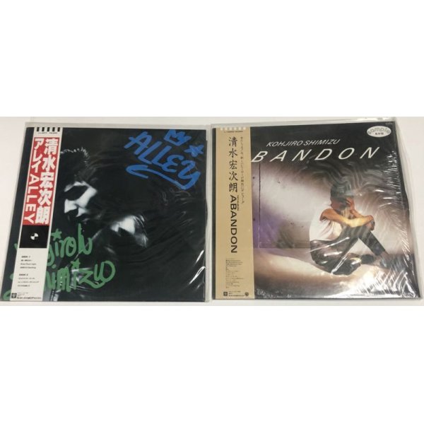 画像2: 清水宏次朗 LPレコード 5枚セット