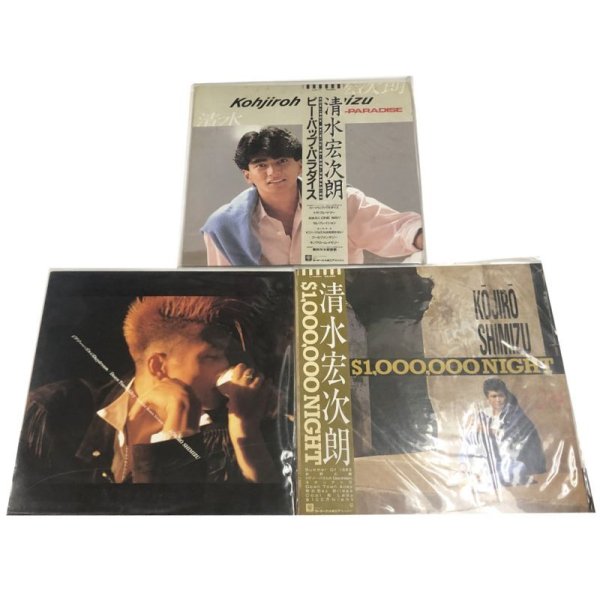 画像3: 清水宏次朗 LPレコード 5枚セット
