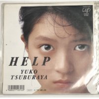 円谷優子 ヘルプ シングルレコード