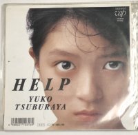 円谷優子 ヘルプ シングルレコード