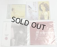 村井麻里子 CD レコード セット