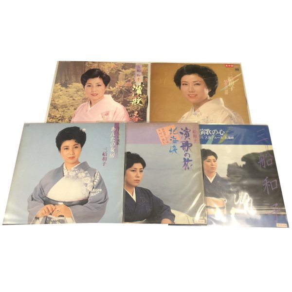 画像1: 三船和子 LPレコード 5枚セット