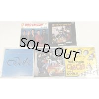 クールス COOLS シングルレコード 5枚セット