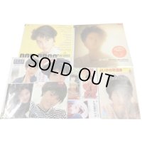 荻野目洋子 レコード シングルCD 関係雑誌 セット