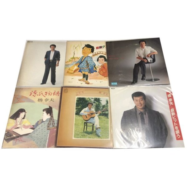 画像1: 橋幸夫 LPレコード 6枚セット