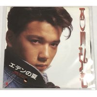 西川弘志 エデンの夏 シングルレコード