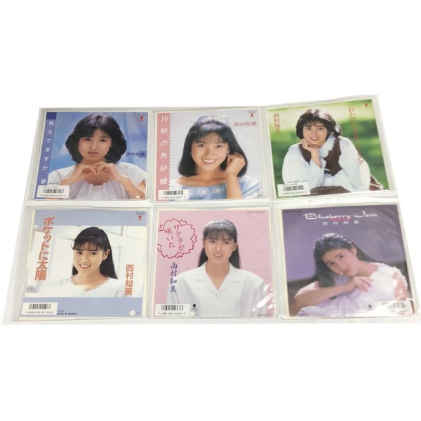 画像3: 西村知美 大判プロマイド ポップ? シングルレコード セット