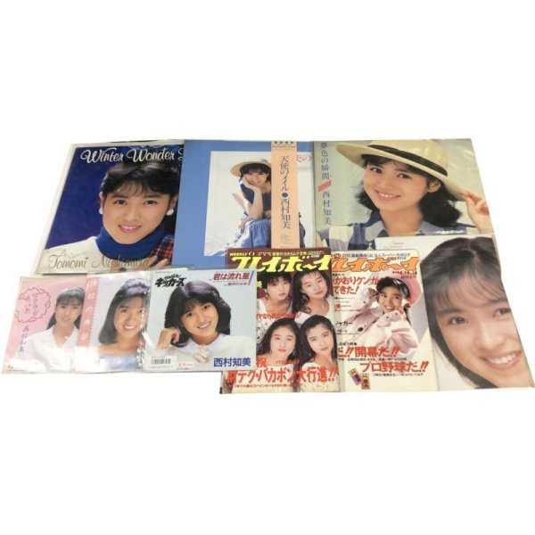 画像1: 西村知美 レコード 関係雑誌 付録ポスター セット