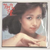 坂口良子 サヨナラの下書き シングルレコード