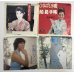 画像2: 演歌 歌謡曲 川中美幸 松山恵子 八代亜紀 しまざき由理 藤圭子 かずみあい 小林幸子 金井克子 シングルレコード セット (2)